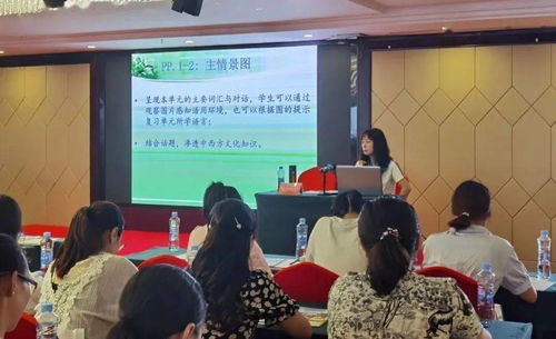動(dòng)態(tài) 聚焦師生需求 落實(shí)教材服務(wù) 撫州市人教版小學(xué)英語(yǔ)教材骨干教師培訓(xùn)會(huì)議順利召開