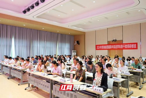 青海省106名高中英語骨干教師在湖南師范大學(xué)研修培訓(xùn)